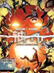 高分免费电影在线 山那边 海报