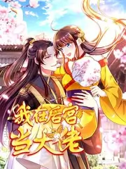 免费综艺在线观看 城市考古队 海报