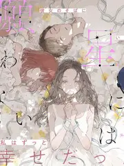 免费短剧在线观看 重生八零 海报